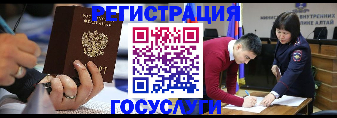миграционный учет в Владивостоке